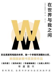 若龙生