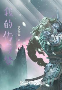 帝诀
