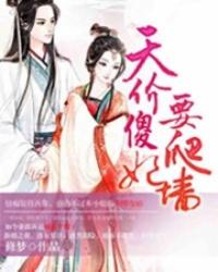 神奇宝贝之枫语过