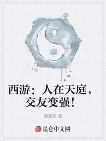 勇敢的莫哥