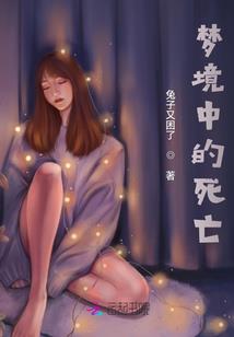 法医V5：妖妃你轻点！
