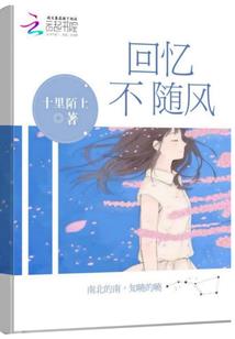 且有深情共白头