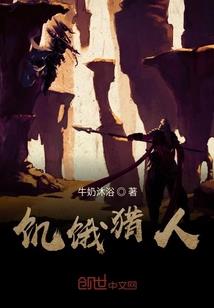 快穿炮灰升级计划录