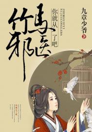 穿成亲爸死对头的黑月光