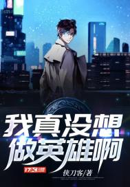 奥特曼之阿瑞斯