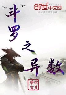 殿下的情奴