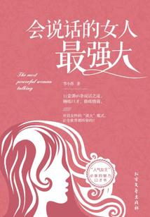 清河鬼怨