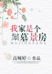 我只是一名老师