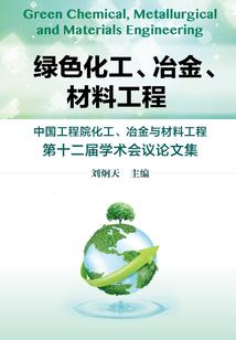 器镇荒古