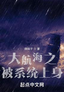 御龙星云传