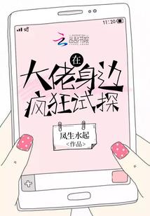 悦君心虐恋恋不廷