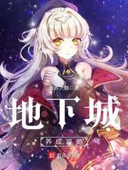 绝世王妃：王爷狠狠爱