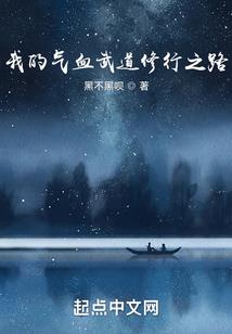 妖极