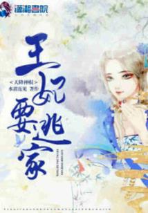 女武神的打工日