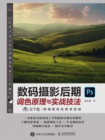 蚊娘的旅途