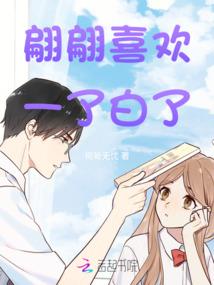 问道见仙
