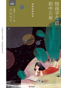 无敌高手在花都