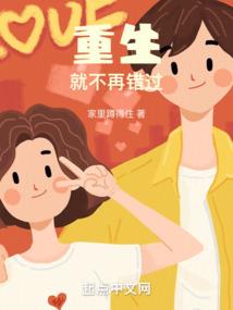 武动乾坤：混沌珠