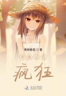 穿越联盟之瓦罗兰游记