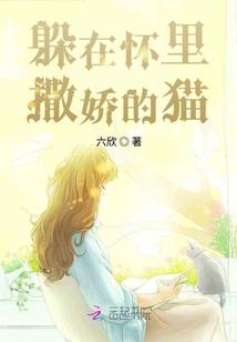 帝少强势宠：萌妻要拒婚！