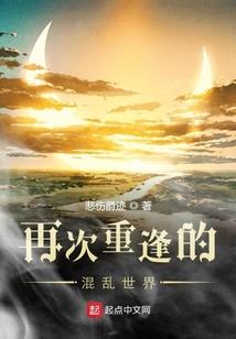 绝望国