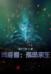 地球上最后一个僵尸