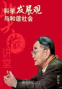 谢谢你找到我