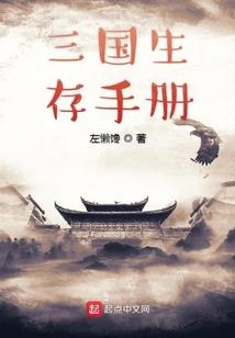 天星玄者大陆