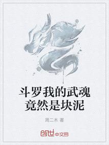 终极轮回