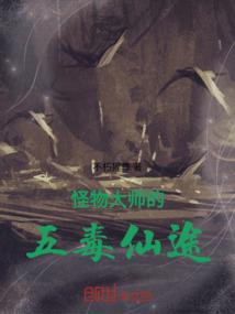 我不相信命运