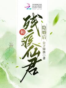 狼性总裁的娇妻