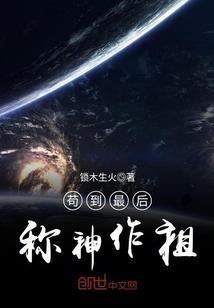 新七君的无聊生活日志