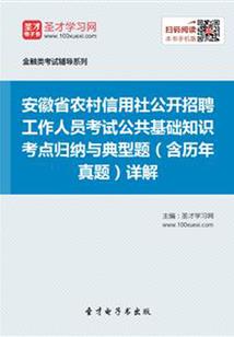 黑白禁区