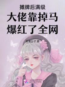 农家小女记