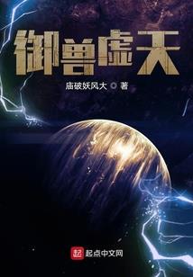 向星辰许愿