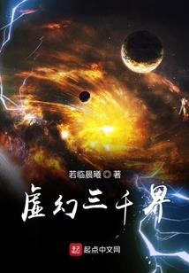 零度空间之异能
