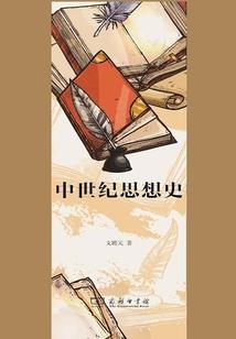 宇帝人生