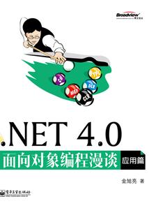 鹿朵儿的奇妙旅程