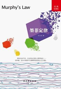 九战龙神渊