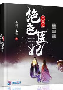 染指科技