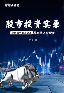 末日高手
