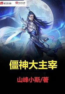 情锁仙怨之乱世殇