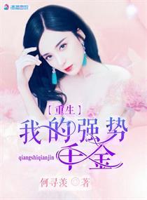 无敌侠医