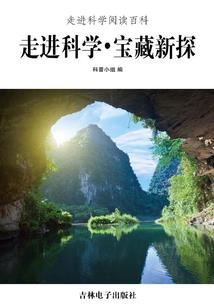 宵寻记