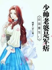 天降小神妻