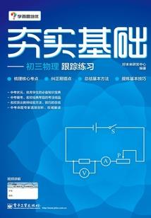 仙界归来重修录