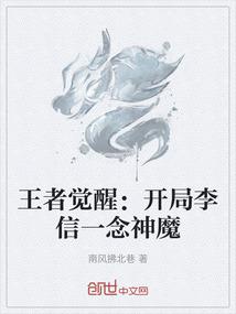 吕布传奇