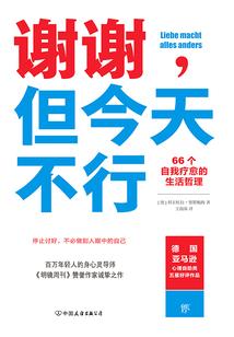 绿了兄弟后我成了网红的正牌男友