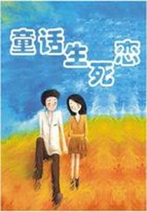 太多感慨汇成的文字烂漫