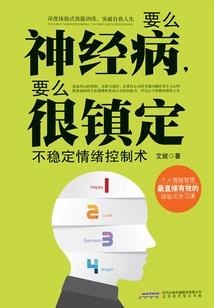漫威里的邪恶精灵
